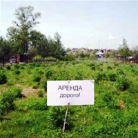Стоимость аренда земли земля Украина сельхозземли 