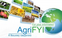 УКАБ випустив черговий номер аналітичного видання AgriFYI
