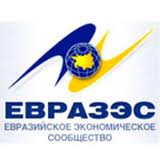 Draft Treaty on Eurasian Economic Union discussed in Moscow