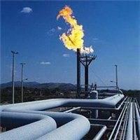 Memorandum reverse gas supplies Slovakia Yatseniuk