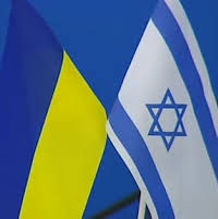 Зона вільної торгівлі Україна - Ізраїль: у фокусі сільське господарство
