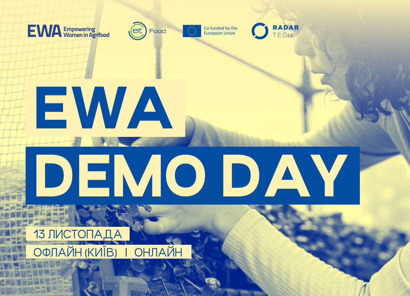 Демо день Empowering Women in Agrifood