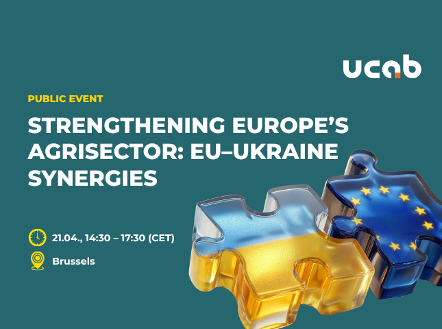 Посилення аграрного сектору Європи: синергія ЄС-Україна
